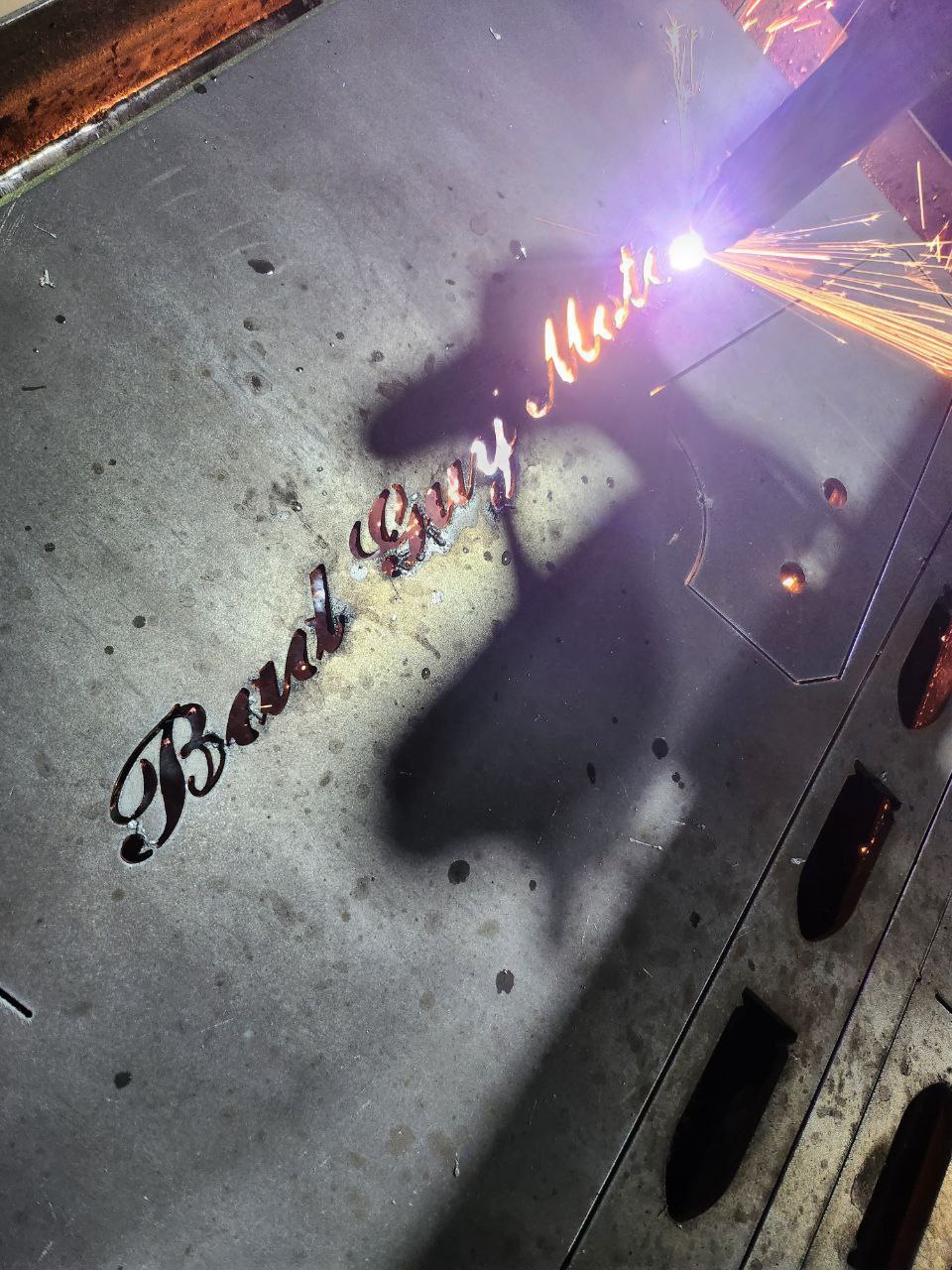 plasma cutting & custom cnc design